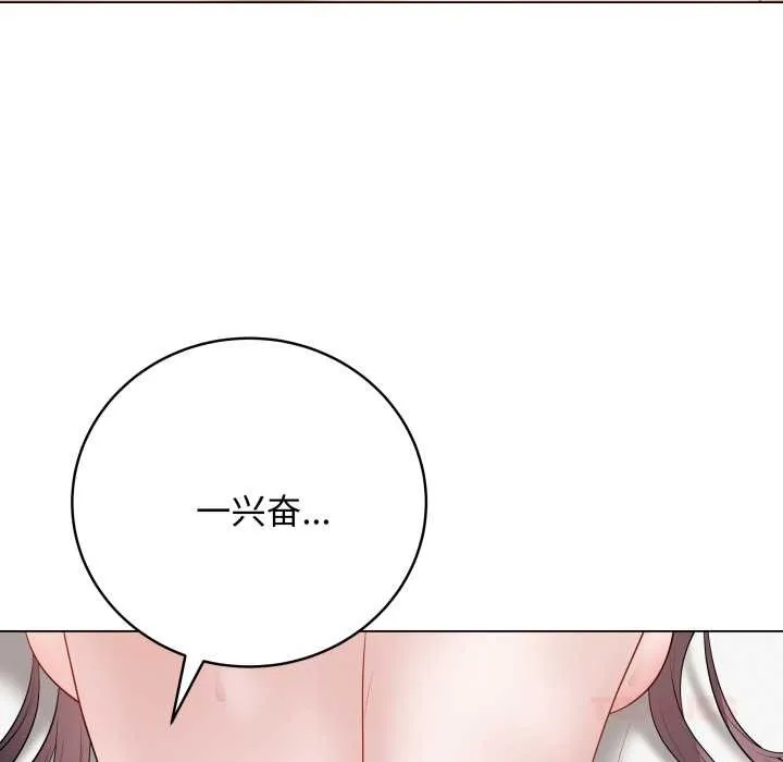 最后的冲刺 第36話 第60页