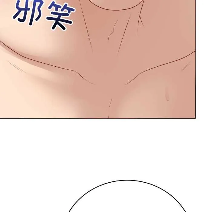 最后的冲刺 第36話 第78页