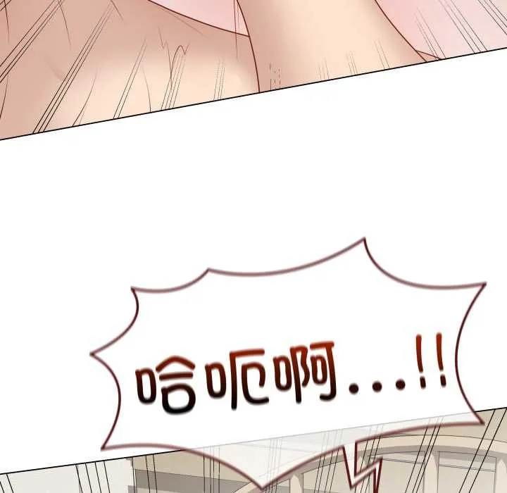 最后的冲刺 第36話 第43页