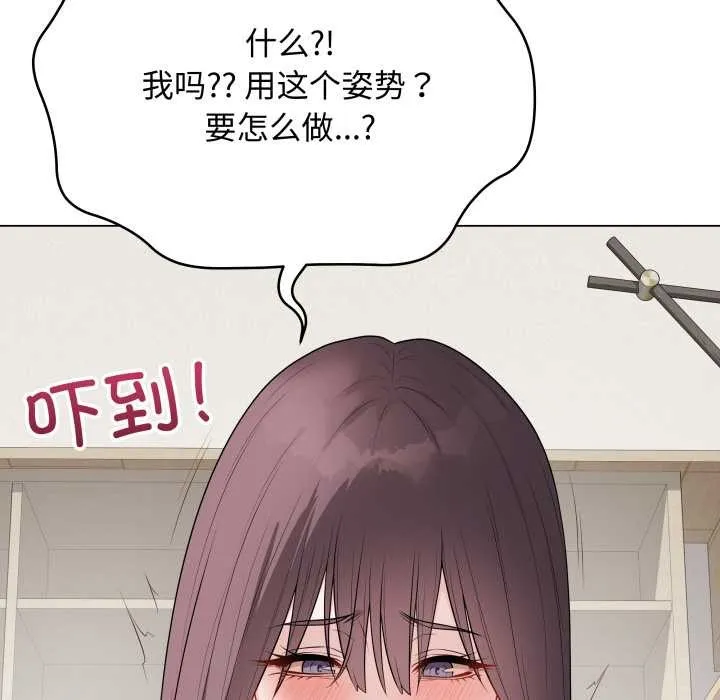 最后的冲刺 第36話 第159页