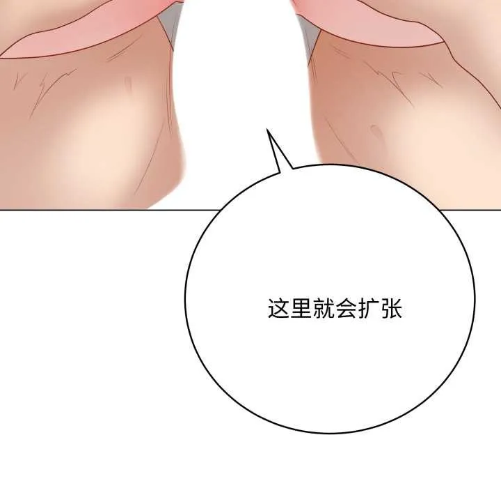 最后的冲刺 第36話 第62页