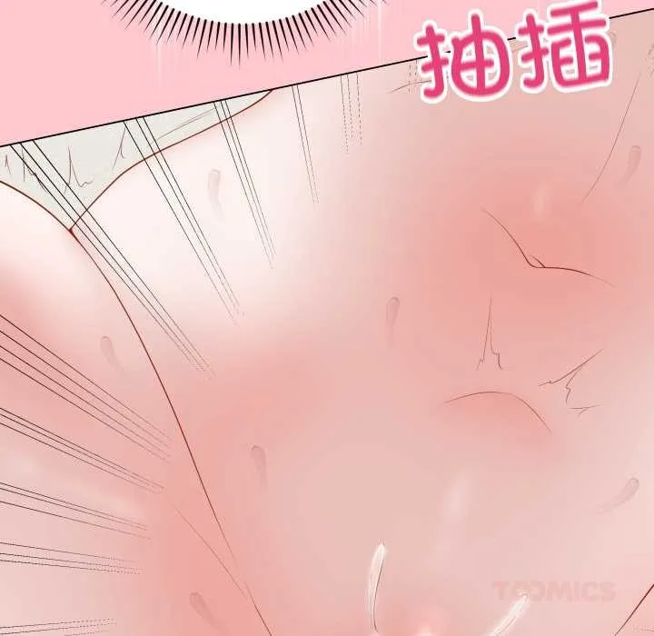 最后的冲刺 第36話 第12页
