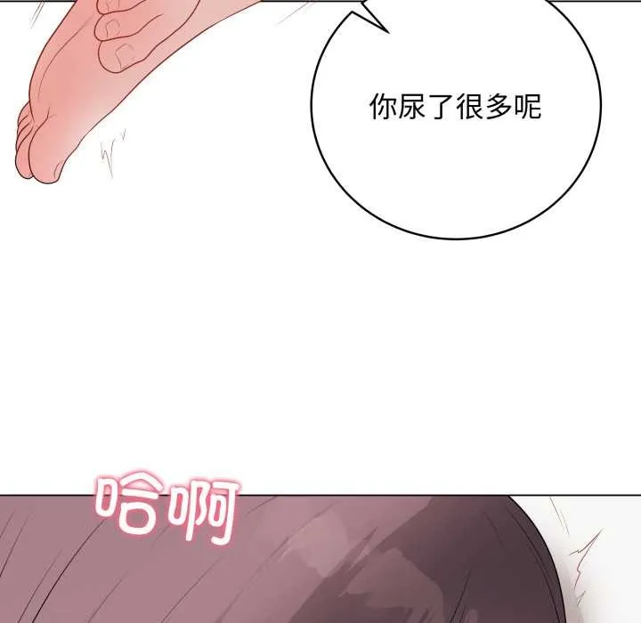 最后的冲刺 第36話 第146页