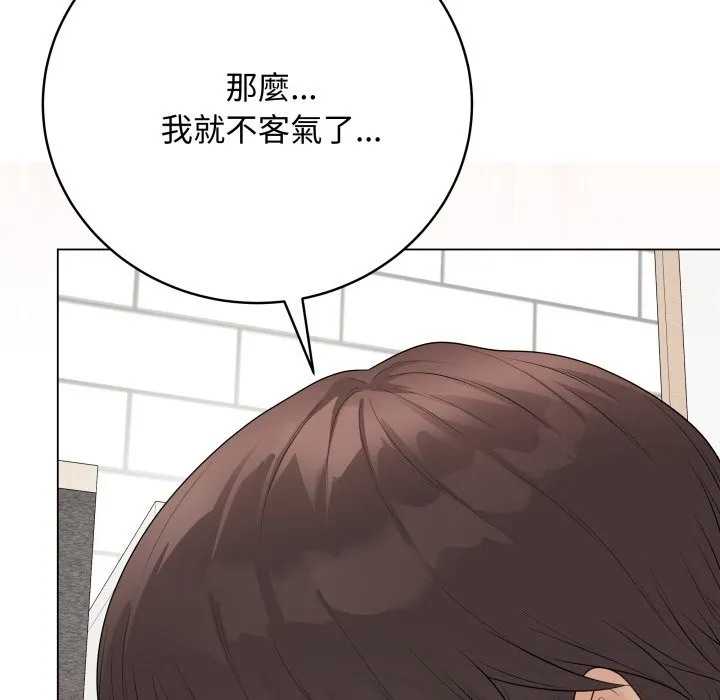 最后的冲刺 第49話 第152页