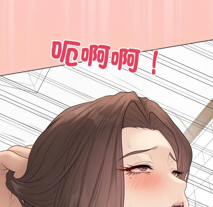 最后的冲刺 第49話 第50页