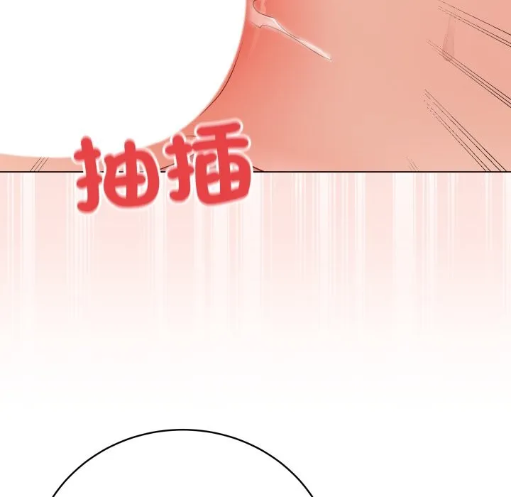 最后的冲刺 第49話 第151页