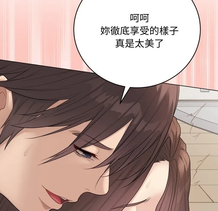 最后的冲刺 第49話 第48页