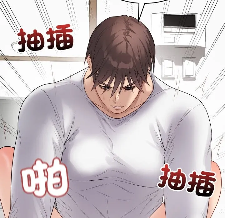 最后的冲刺 第49話 第118页
