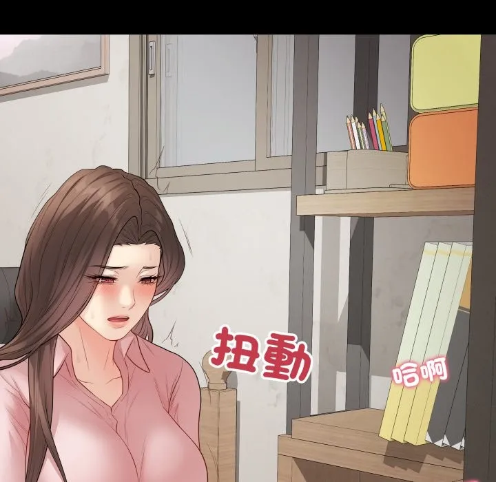 最后的冲刺 第49話 第7页