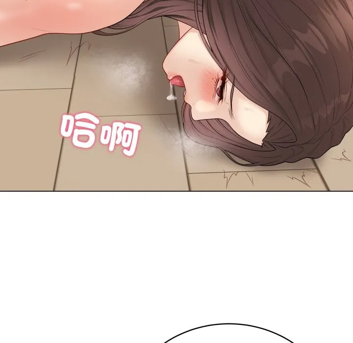 最后的冲刺 第49話 第58页