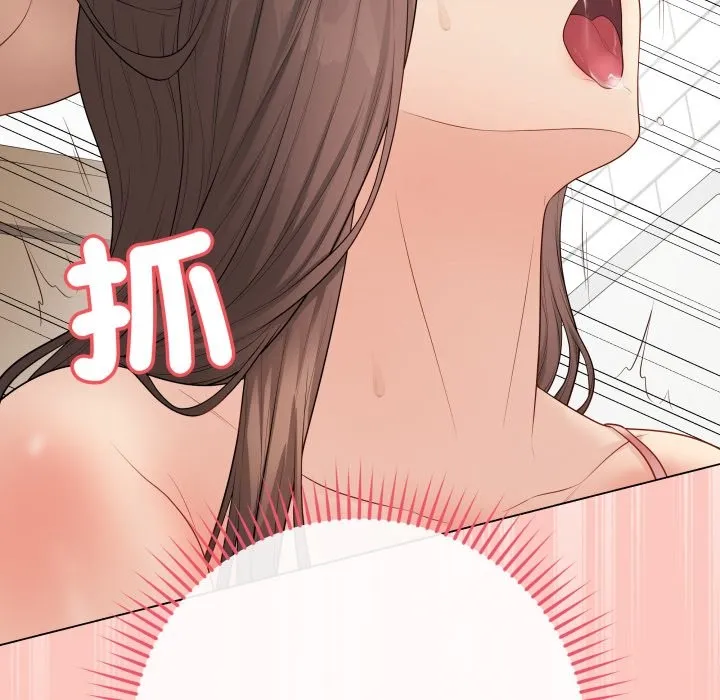 最后的冲刺 第49話 第51页