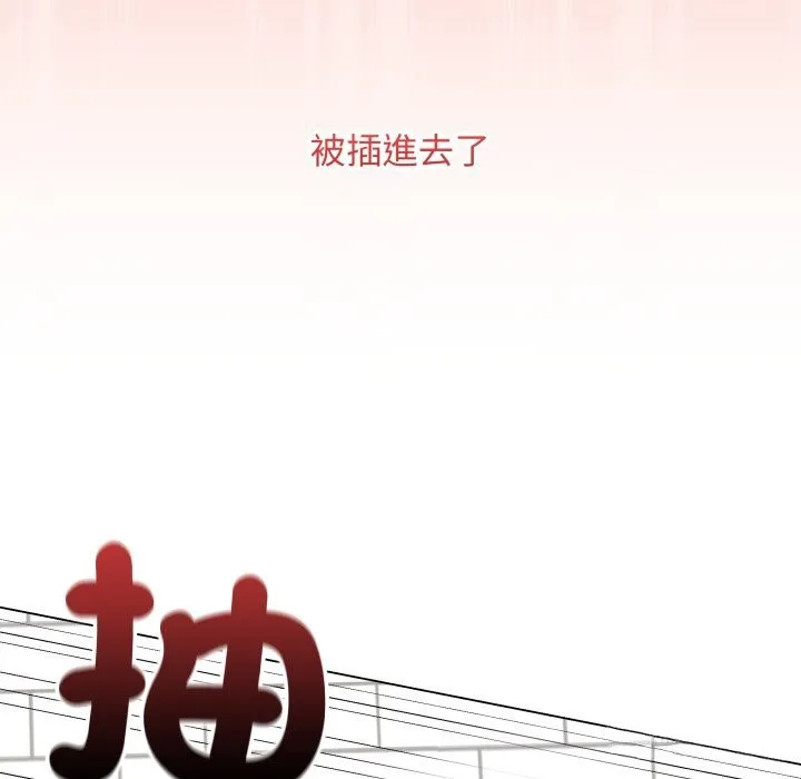 最后的冲刺 第49話 第31页