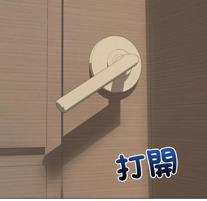最后的冲刺 第49話 第199页