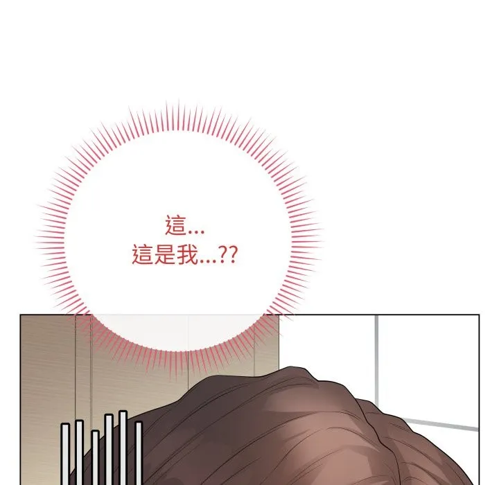 最后的冲刺 第49話 第182页