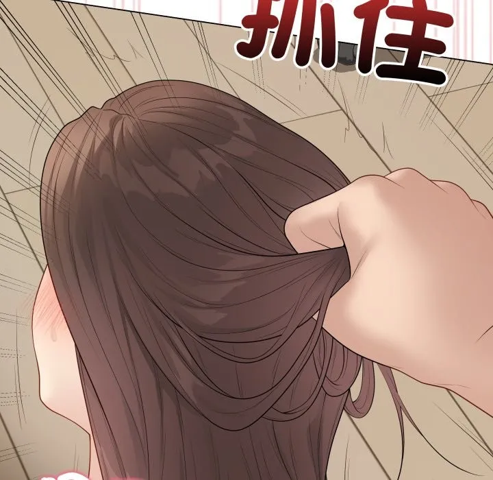 最后的冲刺 第49話 第44页