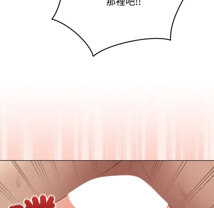 最后的冲刺 第49話 第164页