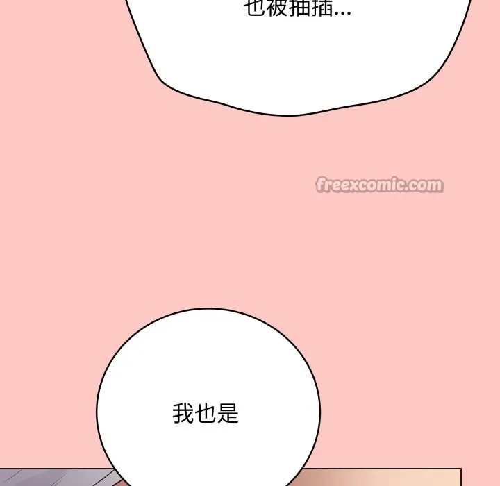 最后的冲刺 第49話 第125页