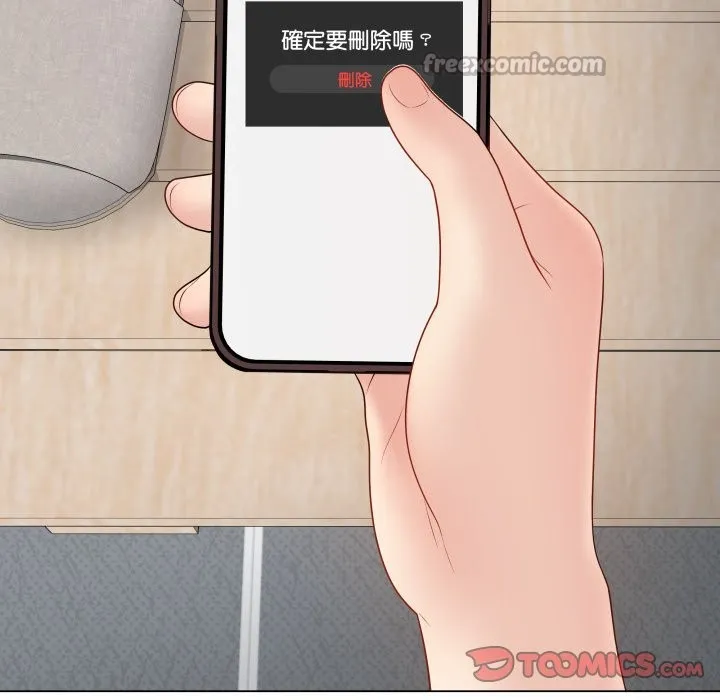 最后的冲刺 第49話 第195页