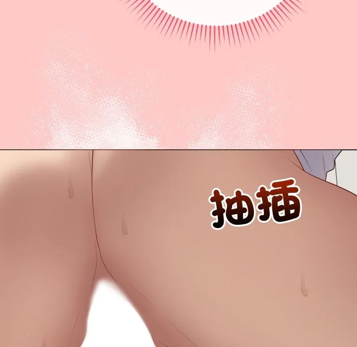最后的冲刺 第49話 第90页