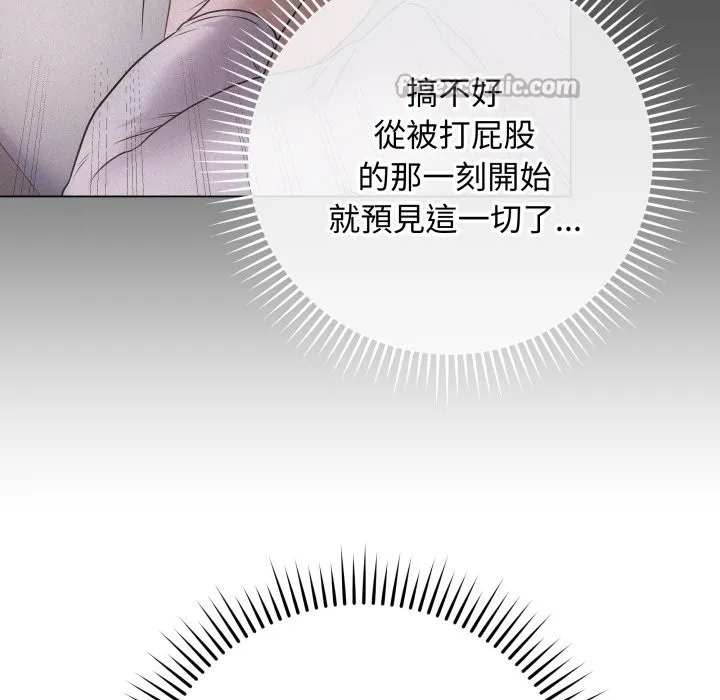 最后的冲刺 第49話 第42页