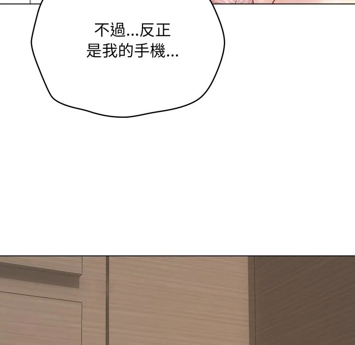 最后的冲刺 第49話 第198页