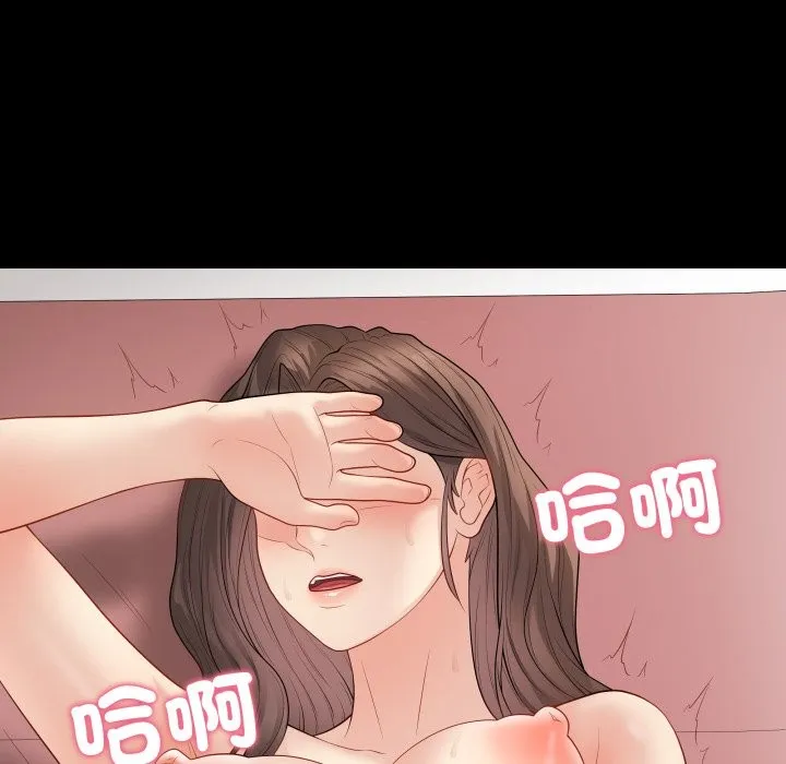 最后的冲刺 第49話 第22页