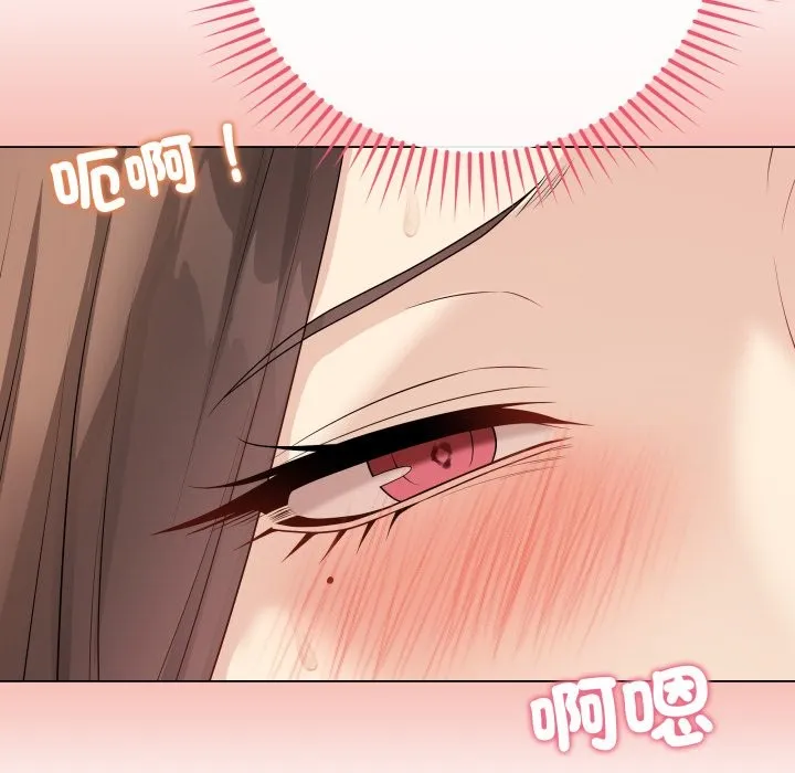 最后的冲刺 第49話 第158页