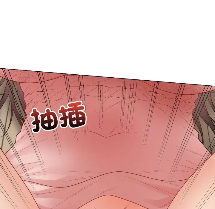 最后的冲刺 第49話 第142页