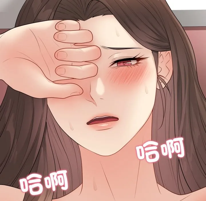 最后的冲刺 第49話 第25页