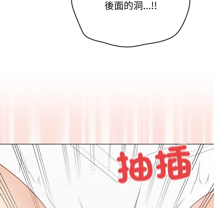 最后的冲刺 第49話 第149页