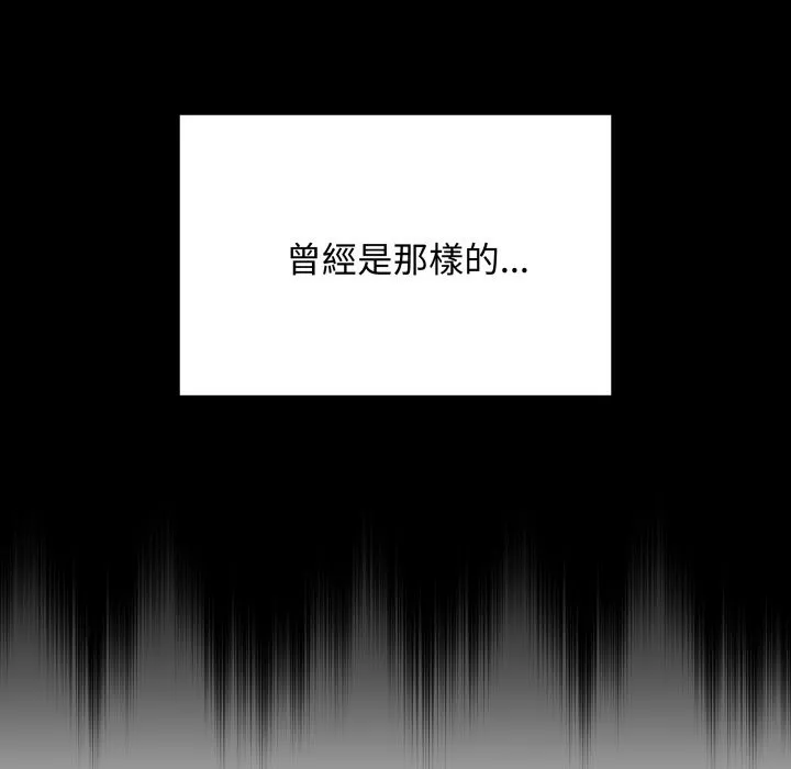 最后的冲刺 第49話 第27页