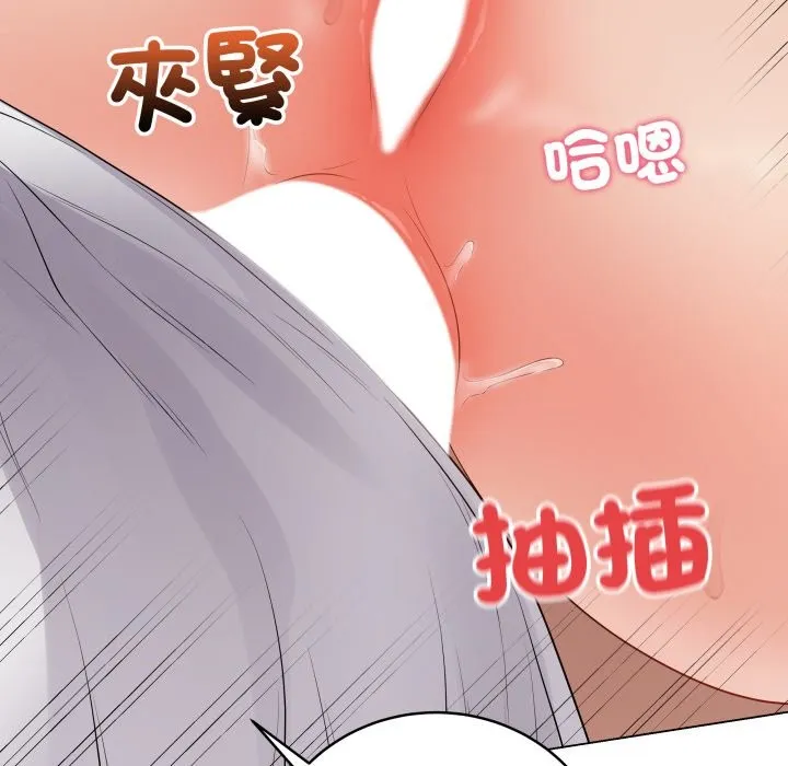 最后的冲刺 第49話 第160页