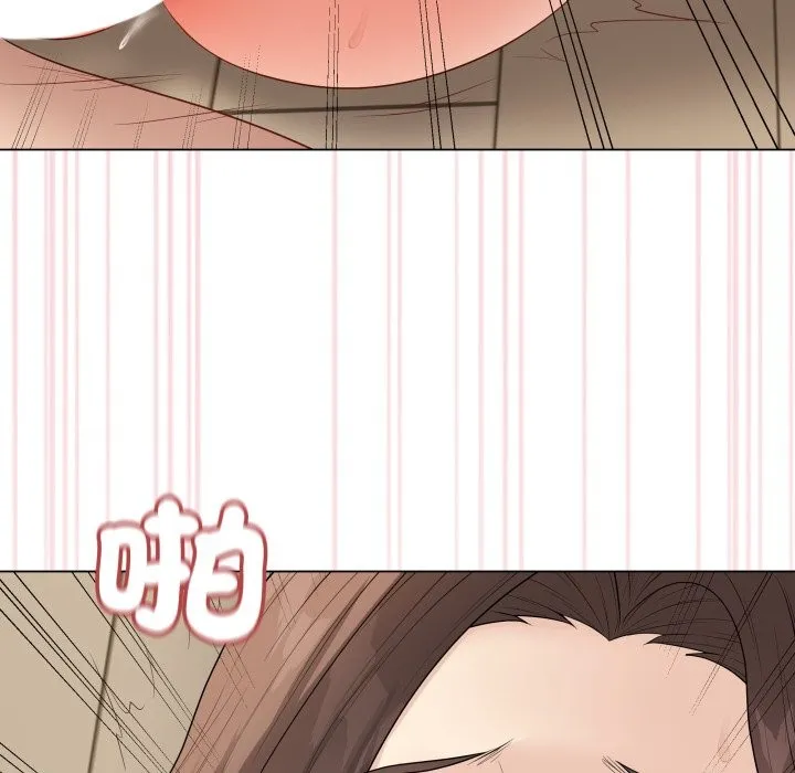 最后的冲刺 第49話 第79页