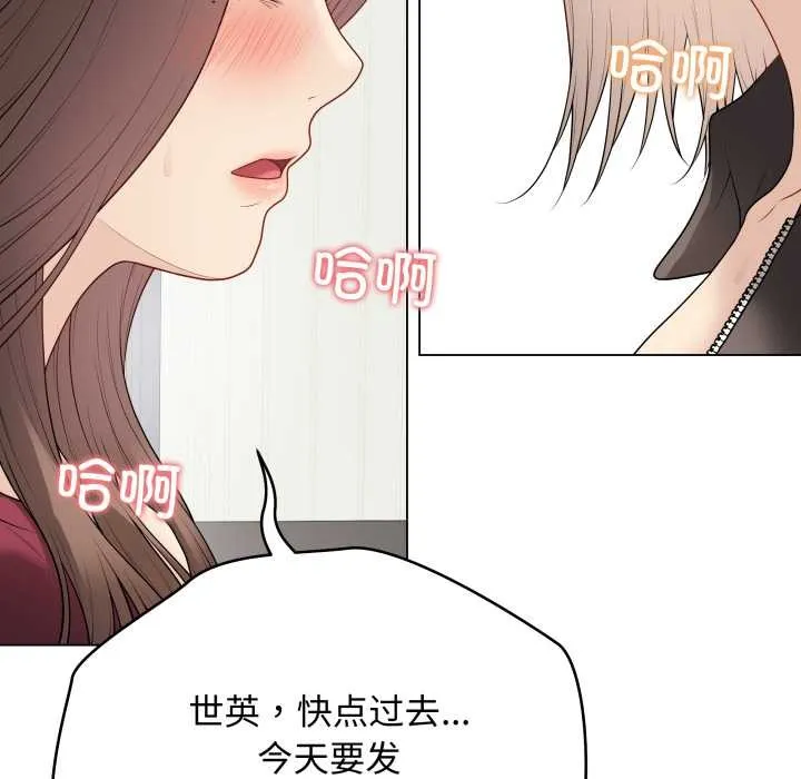 最后的冲刺 第38話 第149页