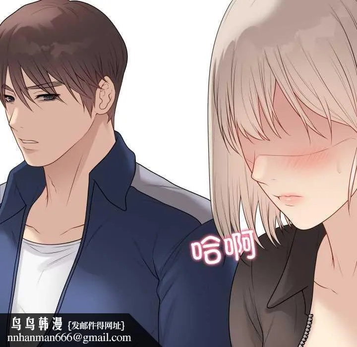 最后的冲刺 第38話 第106页