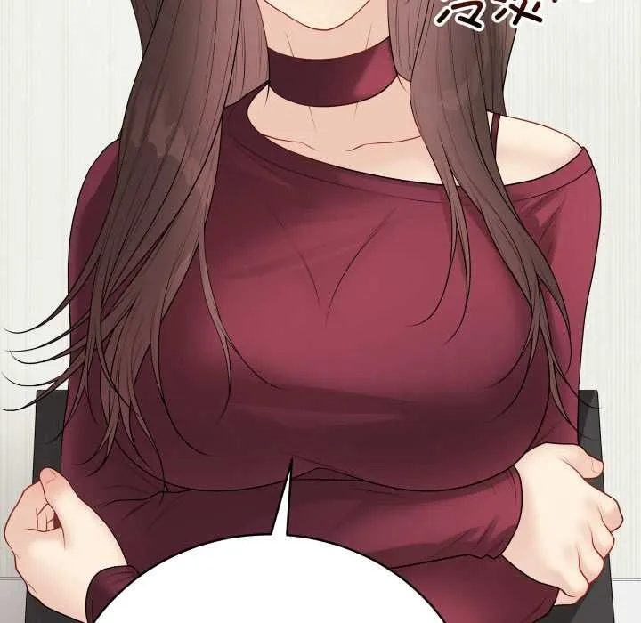 最后的冲刺 第38話 第75页