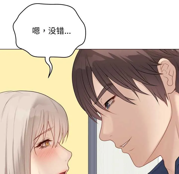 最后的冲刺 第38話 第7页