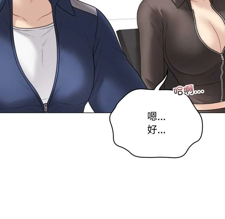 最后的冲刺 第38話 第142页