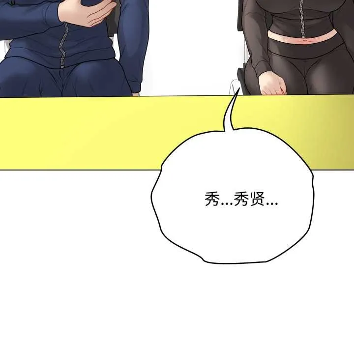 最后的冲刺 第38話 第94页