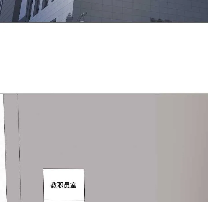 最后的冲刺 第38話 第200页
