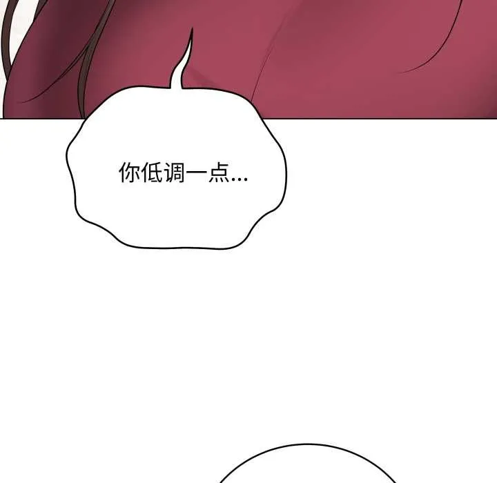 最后的冲刺 第38話 第191页