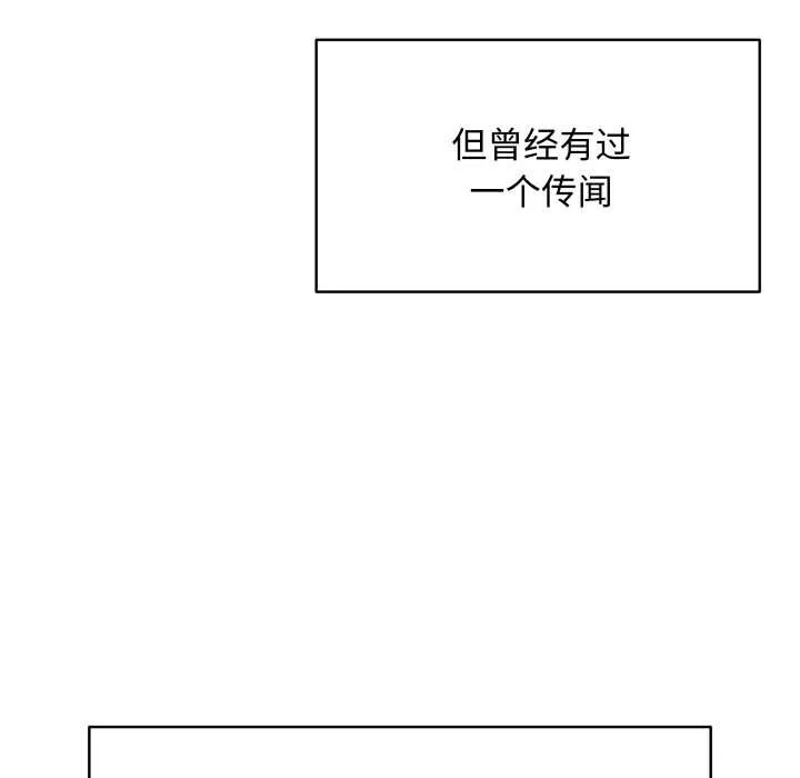 最后的冲刺 第38話 第35页