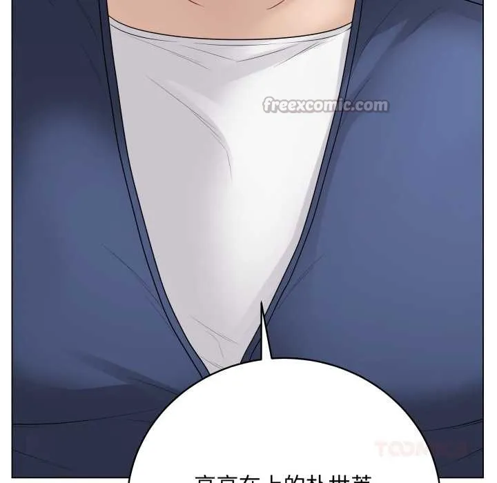 最后的冲刺 第38話 第28页