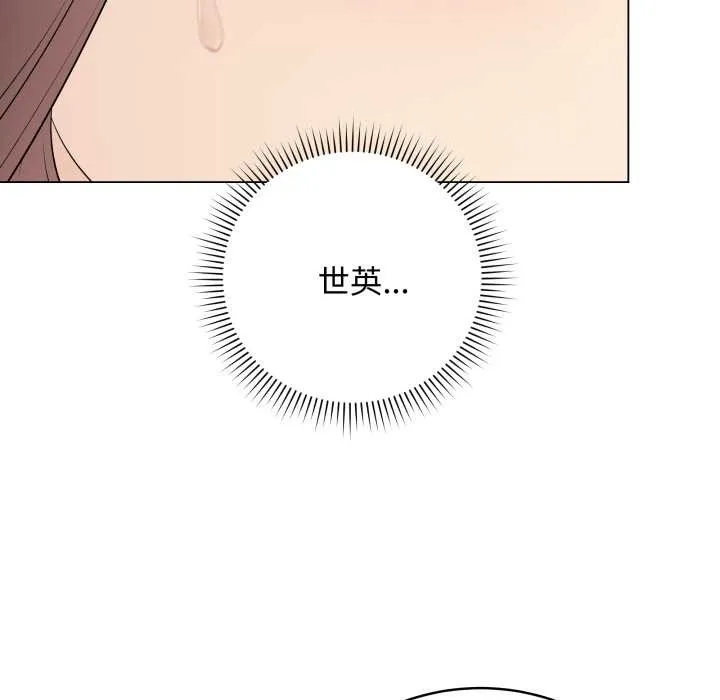 最后的冲刺 第38話 第79页