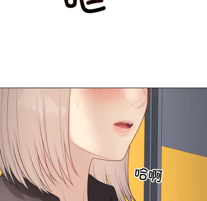 最后的冲刺 第38話 第154页