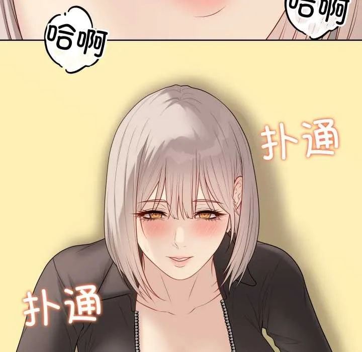 最后的冲刺 第38話 第10页