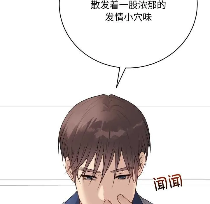 最后的冲刺 第38話 第163页
