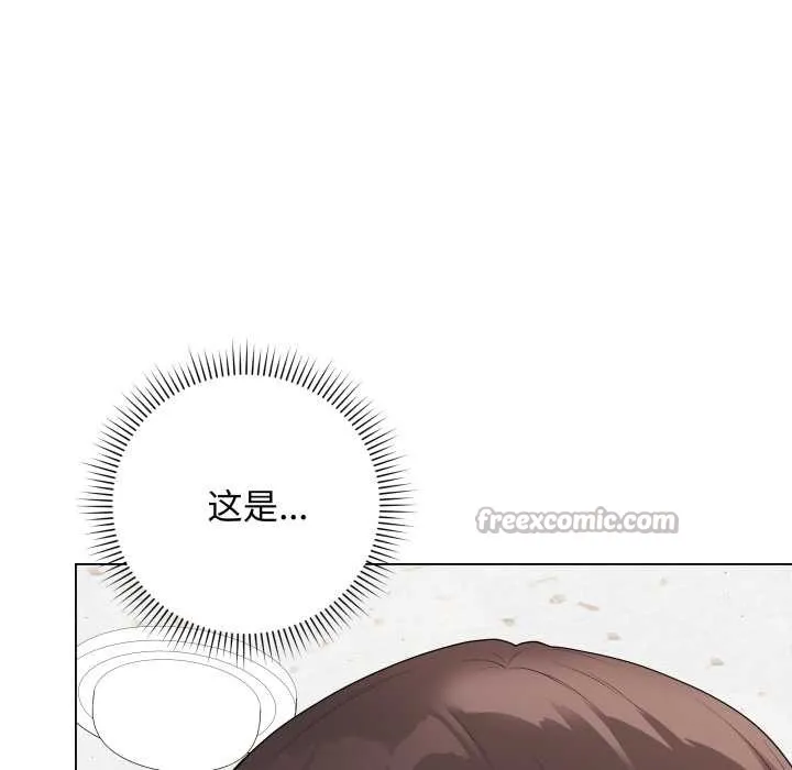 最后的冲刺 第38話 第14页