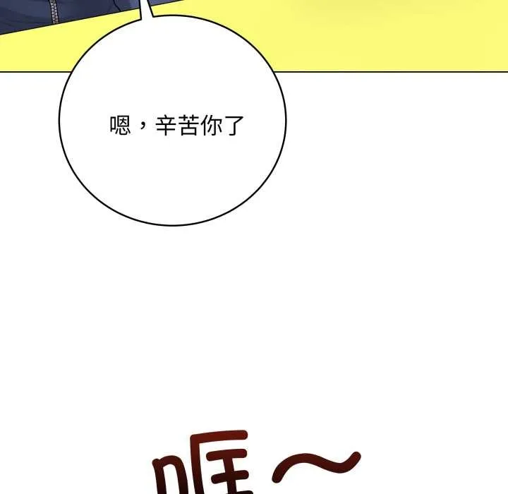 最后的冲刺 第38話 第153页