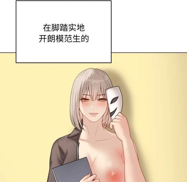 最后的冲刺 第38話 第18页